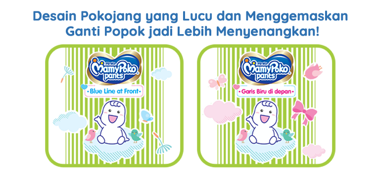 Desain Pokojang yang lucu dan menggemaskan, ganti popok jadi lebih MENYENANGKAN!